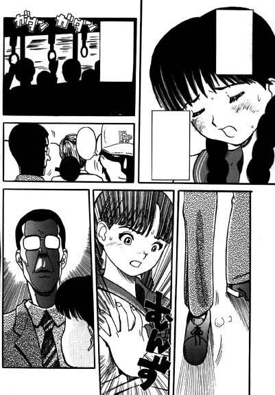 3chikan7.jpg