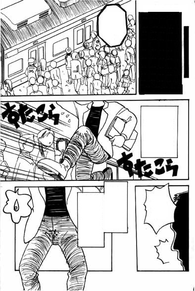 chikan10.jpg