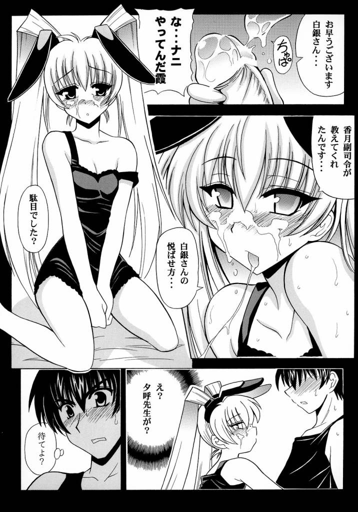 kasumani_007.jpg