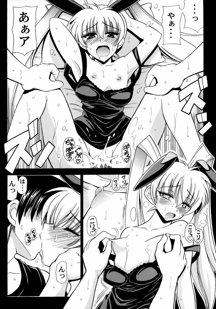 kasumani_016.jpg