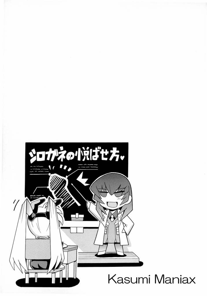 kasumani_019.jpg