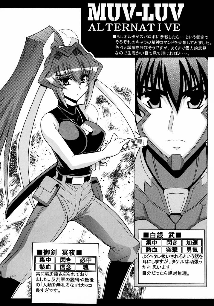 kasumani_020.jpg