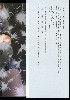  633x900 79,923 Bytes