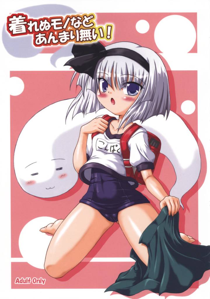 kirenai_001.jpg