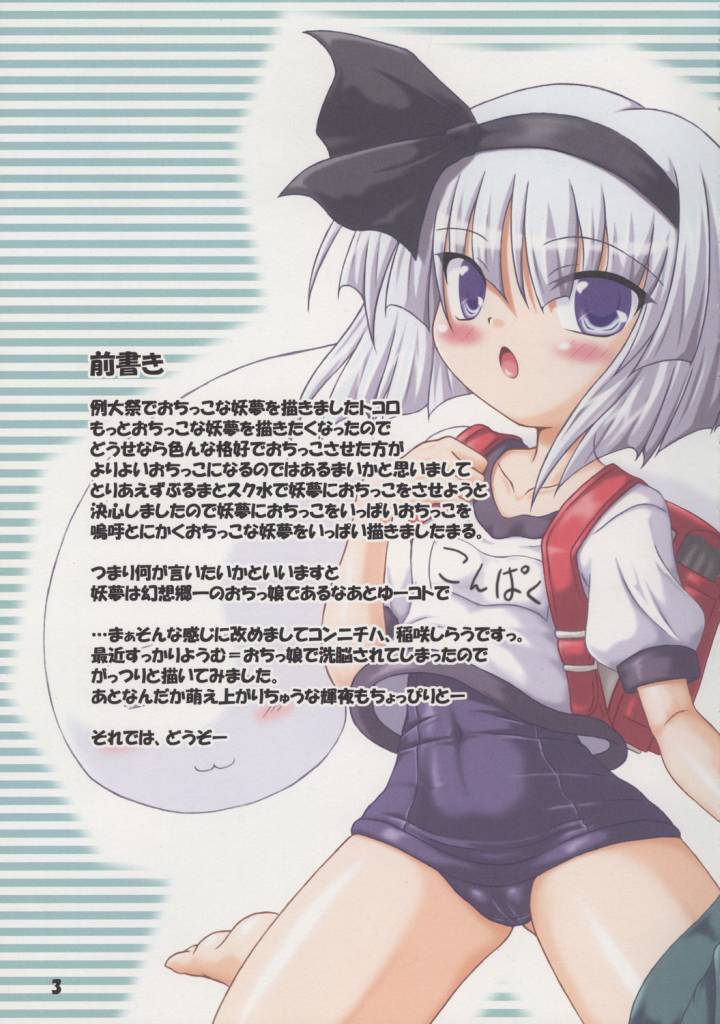 kirenai_002.jpg