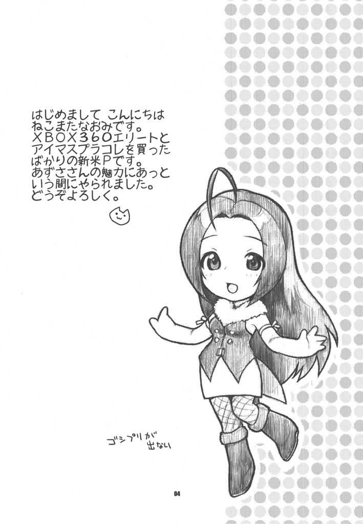 oreaz_003.jpg