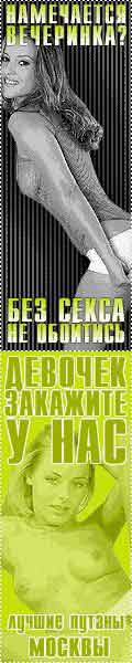 Russian porno sex anal big tits fitish lolits teens