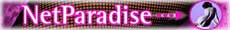 NetPAradise