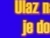 EUROPSKI VOAJERI