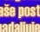 EVROPSKI VOAJERI