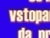 EVROPSKI VOAJERI